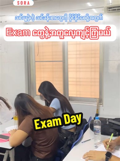 May လအတွက်အတန်းအပ်လေးတွေလည်းစတင်လက်ခံပေးနေပြီနော် 🎌 #japanese #ဂျပန်စာသင်တန်း #ဂျပန်စာ #view #fyp