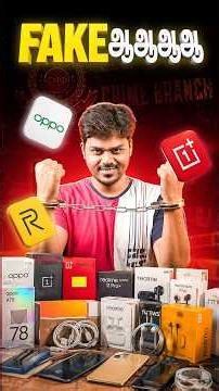 🚨 OnePlus, OPPO பெயரில் பெரிய மோசடி! 💥 ⚠️ உஷார் ஐயா, உஷாரு 😱 #shorts