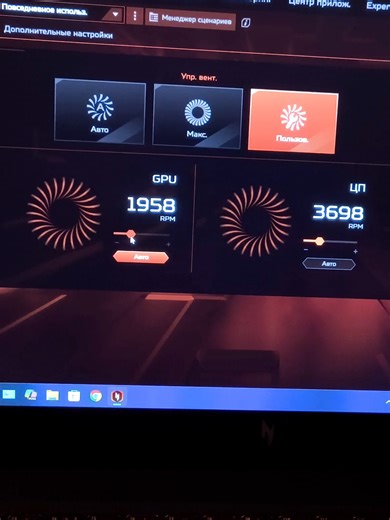 NitroSense: Оптимизация игр на Acer Nitro V15