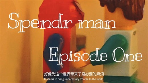 Spider-man Episode One 蜘蛛侠第一集