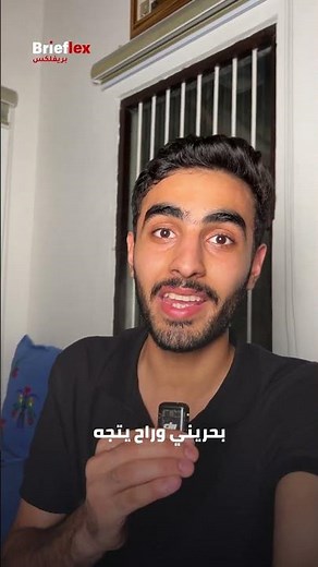 فيلم "سمبوسة جباتي".. تجربة جديدة تجمع بين الإثارة والهوية البحرينية