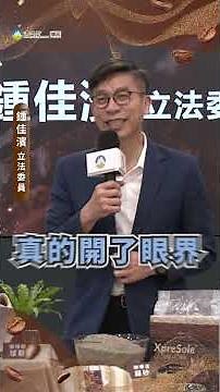 【咖啡渣循環利用 讓我們 Step By Step! 👣】