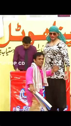 Funny Stage Drama clips 🤣😀 #stageshow #stagedrama #stagedaramacomedy #stagedaramaclips #stagedaramafunny