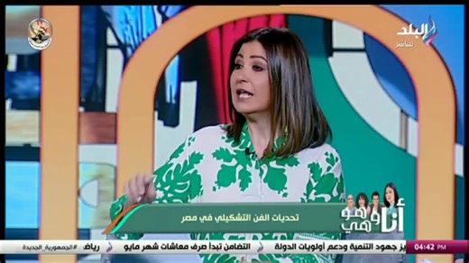 علاقة ليلى الفاروق بالفنانة التشكيلية ليلى عزت