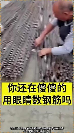 使用这款扫描神器，一键扫描计数，一键测量，一键生成文档