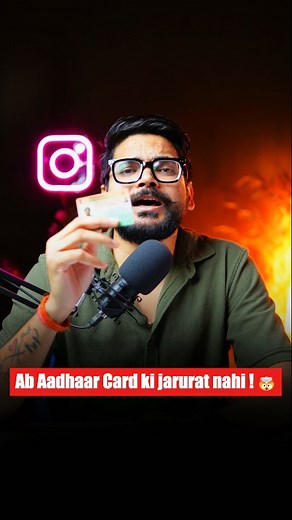 You don’t need to carry your Aadhaar card anymore! 🔥 UIDAI has officially launched a brand-new Aadhaar App — now your entire Aadhaar card stays safely inside your phone, 100% digital and valid everywhere you need it. 👉 Here’s what this new app can do: ✅ Store up to 5 family members’ Aadhaar profiles on one phone (if they share the same registered number) ✅ Face-scan login for extra security — no PIN or password needed ✅ Share your Aadhaar via QR code, just like UPI payments ✅ Selective data sh