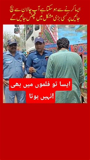 Aisa Q Kartay Ho 💯