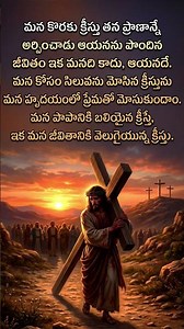 #satyaprabufellowship #jesus #christian #wordofgod #faith #holyspirit