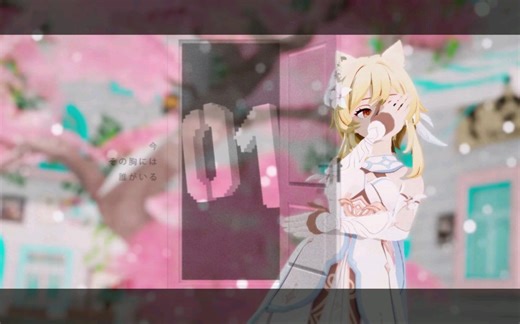 【MMD/PV】若我能够成为爱的话,此刻那又是何种色彩?【Ricetans90° 2nd Anniversary 】