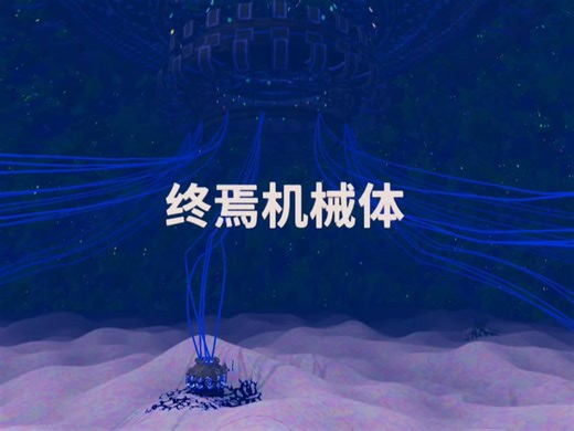 《HASTE》终章boss无限能量斗篷流通关（剧透）