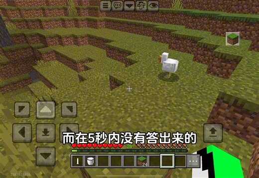 我的世界：草方块怎么获得