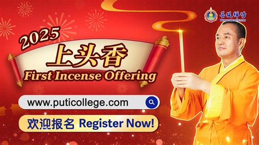 784 reactions · 166 shares | 新年上头香，好运一整年！...