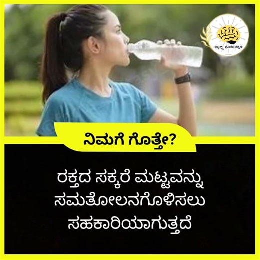 #kannadareels #facebookvideo #fact #facts #facebookreels #instagram #instadaily #status #kannada