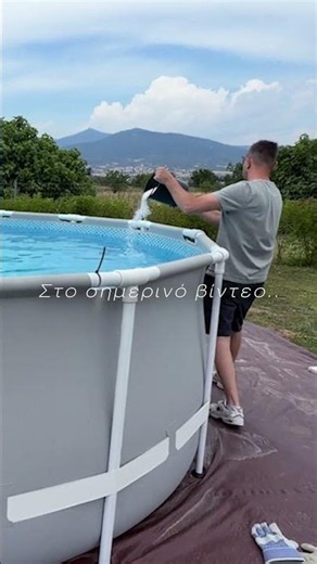 Teaser από το βίντεο που έρχεται! | Martha Assy #pool #intexpool #abovegroundpool #shorts #πισινα