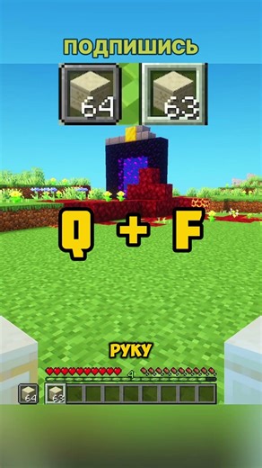 👻 ФАНТОМНЫЕ БЛОКИ РЕАЛЬНЫ ✅