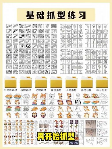 Master iPad Drawing for Beginners: Step-by-Step Guide