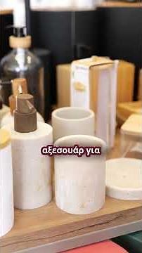 4 Αξεσουάρ Μπάνιου που Θα Μεταμορφώσουν το Μπάνιο σου Χωρίς Ανακαίνιση!🛁✨#decoramahome#μπάνιο#SHORTS