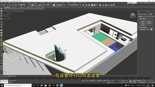 UE5中archviz建筑可视化全面核心技术训练视频教程-2单位设置