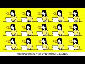 REASインフォグラフィックで見る私たちの使命