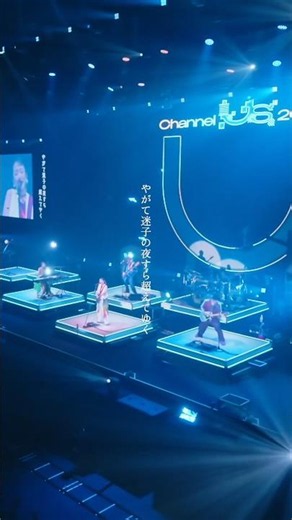 「#サマータイムシンデレラ」from Channel Us 2025 at 東京体育館 #緑黄色社会 #リョクシャカ #七夕 #七夕の日 #Summer