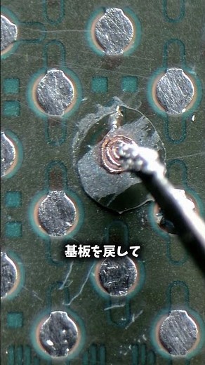 Restoring Missing PCB Contacts: A High-Precision Repair Technique