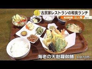 [100-year-old old-style restaurant] You can see a stone bridge from the Meiji era from the window...