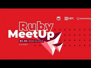 Ruby MeetUp