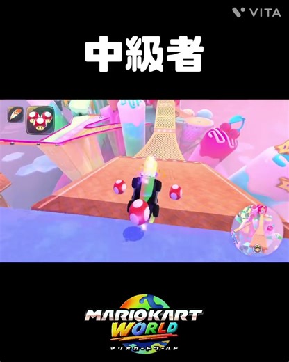 レベル別走り方