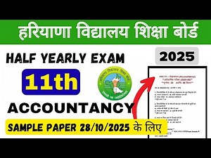 Class 11 Accountancy Half Yearly Exam 2025 | HBSE Sample Paper | Important Questions & Answers🔥