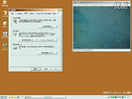 USB-RS232 转接线驱动程序的安装