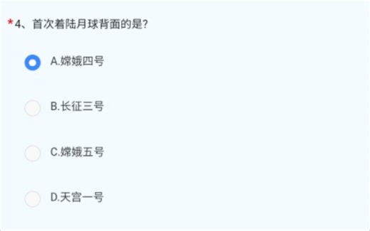 《高校实验室安全通识课》+《化学与化工实验室安全》笔记