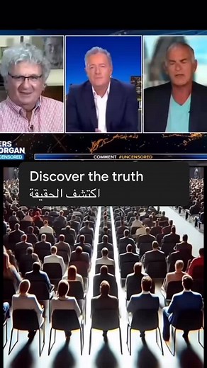 Discover the truth اكتشف الحقيقة | Aladdin Elomary