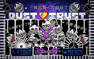 【Over Save-Tale】fdy的dt3无盾二debug通关（noob）