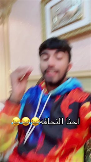 ‏😂😂😂#نحاف #نحافة #فيصل_ابراهيم