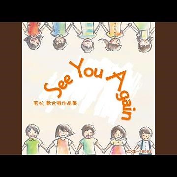 シンプル・プラン