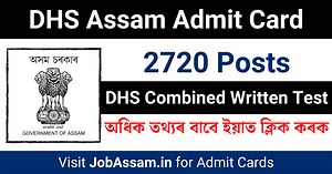 DHS Admit Card 2025 - Download Written Exam Admit Card
