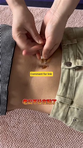 Weight Loss Patch Review 瘦身贴 | Belly Fat Burn 瘦肚子 | Slimming Patch 减肥贴 | Fitness Tips 健身秘诀