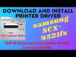 How To Install Samsung SCX- 4521fs Printer || Printer Install Kaise Kare