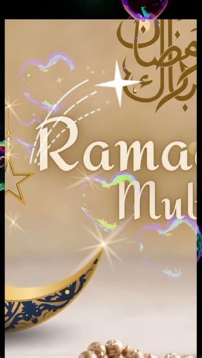 ramzan Mubarak naat sharif