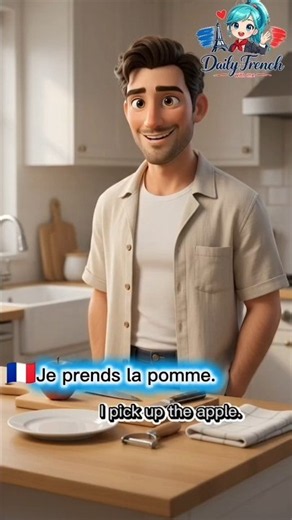 Learn French with an apple🍎🇨🇵. #frenchforbeginners #easyfrench #learnfrench