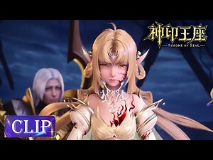 ✨MULTI SUB | Long Haochen Find a Spirit of Light Unexpectedly | Throne of Seal EP 64 Clip - 01