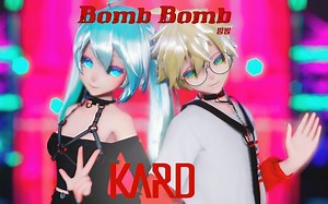 【MMD】KARD - 'BOMB BOMB' 【4K】【搬运】