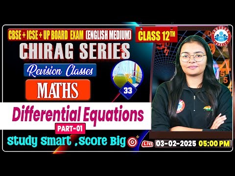 Class 12 Maths Chapter 9 Differential Equations | 12th Maths Chirag Series Revision Class By RWA