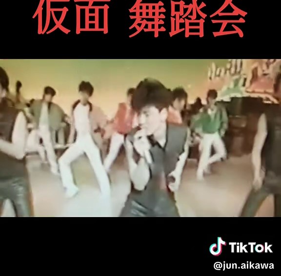 少年隊の仮面舞踏会ダンスパフォーマンス