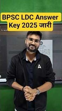 BPSC LDC Answer Key 2025 जारी #BPSC #biharexam #govtexam #ldc #education #students