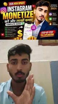 Instagram Me Bank Account Link Kaise Kare 🤔 | Payout Setup 2026