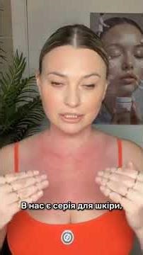 What works even for couperose #facialcare #skincare