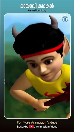 Mayavi Kadhakal | Mayavi | Luttappi #shortsvideo #shortsfeed #shorts #reels #mayavi #luttappi