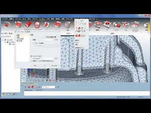 【SimLab基本操作シリーズ】サーフェスメッシュボディの形状修正／リブの移動