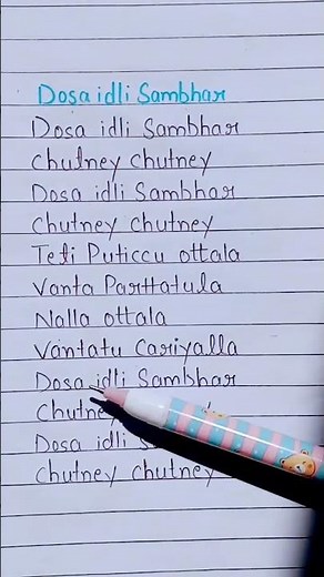 Dosa Idli Sambar chutney #lyrics #appu #ytshort